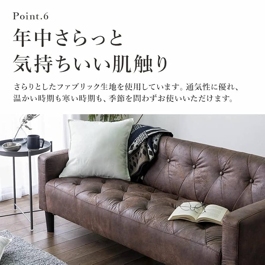 ブラウンファブリック2人掛けソファ 楽天市場】【送料無料】 ソファー ファブリック 2人掛け 3人掛け